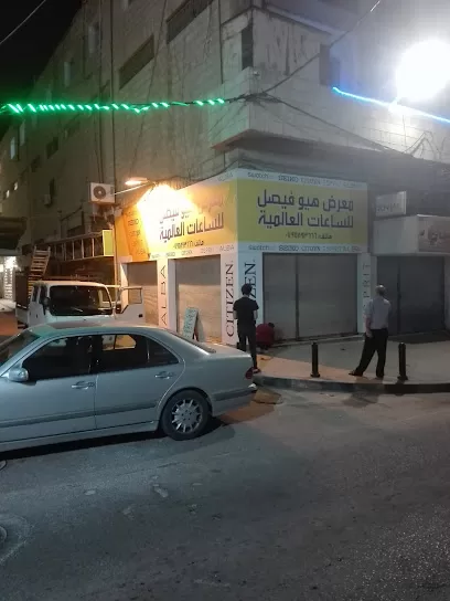مجوهرات طارق