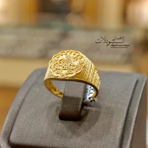 مجوهرات محمد الشويلات(الثنية)