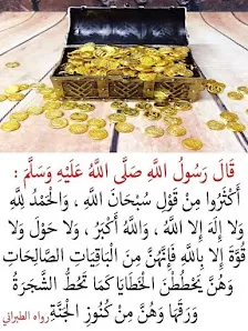 مالي ومال الناس .. ورب الناس يرعاني