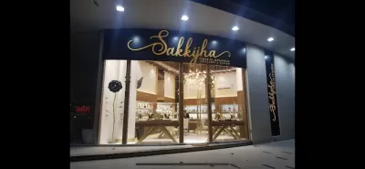 Luma Sakkijha Jewelry Khalda