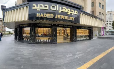 مجوهرات حديد