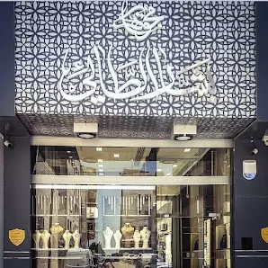 مجوهرات بشار الطائي