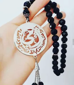 زياد البيطار