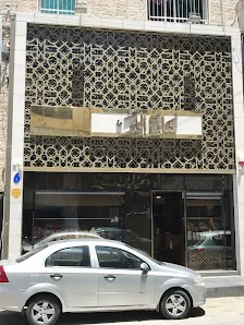 Al Naher Street Jewellery