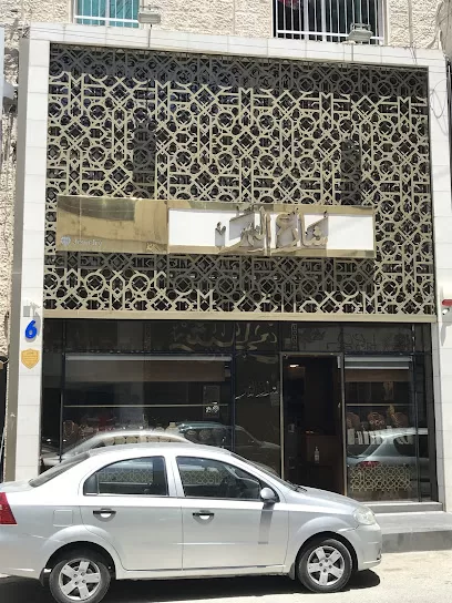 Al Naher Street Jewellery