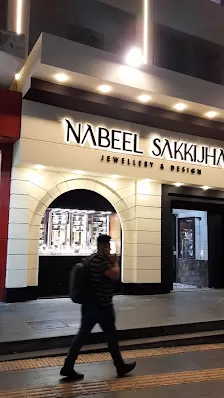 مجوهرات نبيل سكجها