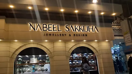 مجوهرات نبيل سكجها