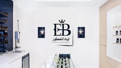اياد للعطور و البخور
