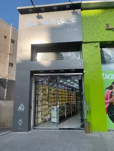 عبق العطور