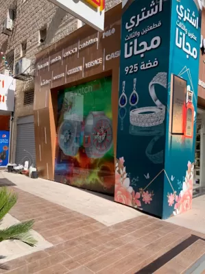 زهرة الكرز للعطور