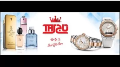 تاج للعطور وسط البلد