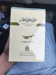 عبد الصمد القرشي