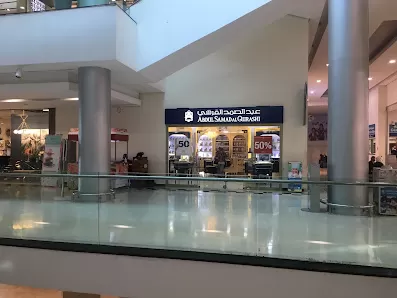 عبد الصمد القرشي