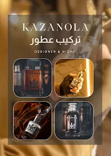 KAZANOLA