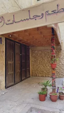 معرض عمر للعطور الفرنسيه