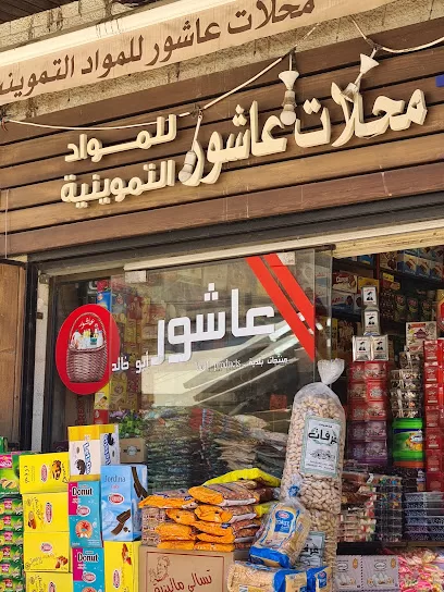 معرض عمر للعطور الفرنسيه