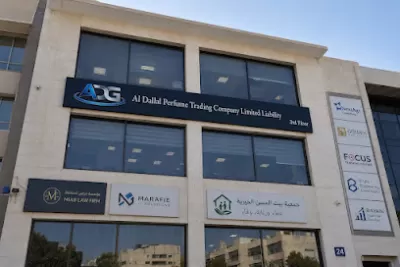 Al-Dallal Perfume Trading Company Limited Liability