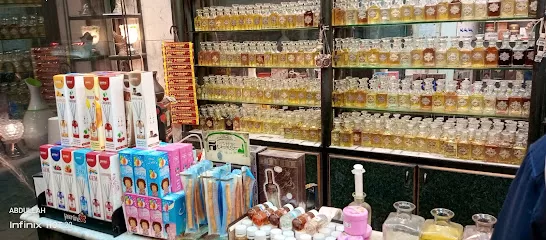 أبو شهاب للعطور