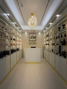 سراي العربية Saray Arabian