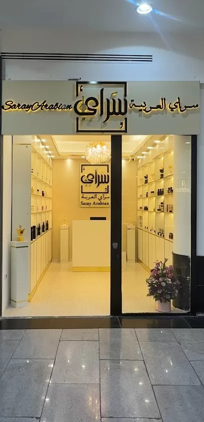 سراي العربية Saray Arabian