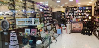 عطور زمزم