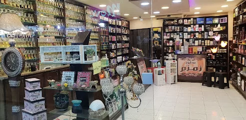 عطور زمزم