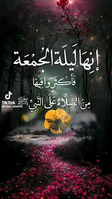 حريز للعطور