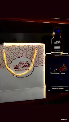 حامل المسك فرع اربد