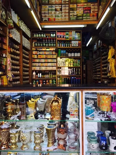 ملك العطارين