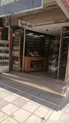 المجموعه الذهبيه لتركيب العطور