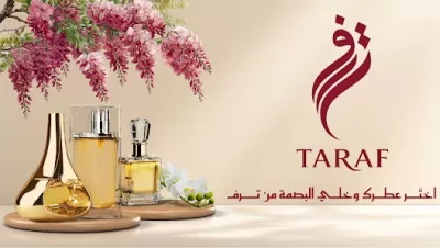 عطور ترف_الرمثا