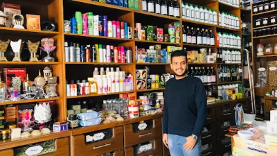 بيت الطيب للعطارة و العطور