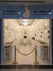 Almandali Perfume & Incense