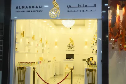 Almandali Perfume & Incense