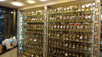طيبة عود للعطور