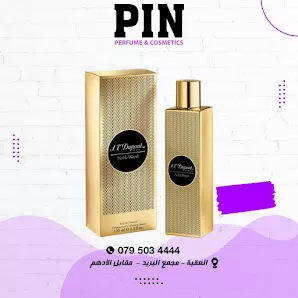 PIN PERFUME AND COSMETICS