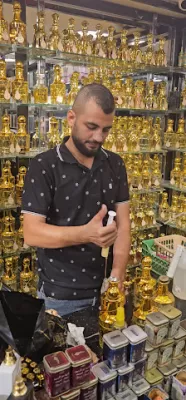 العمري للعطور