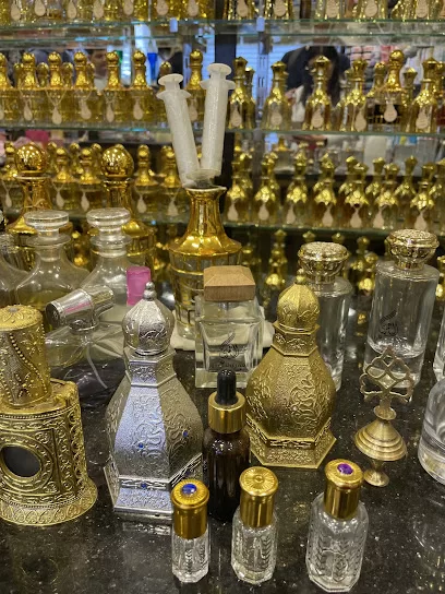 العمري للعطور