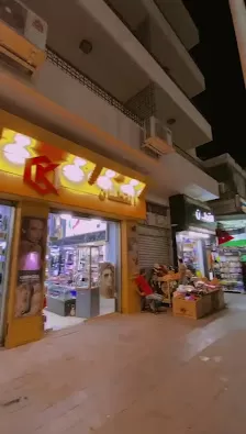 قطان