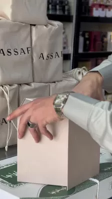 زكي الصعوب للبضائع السعوديه والعطور