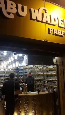 ابو وديع للعطور