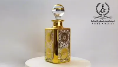 أطياب الفيصل للعطور الإماراتية