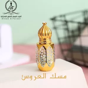 أطياب الفيصل للعطور الإماراتية