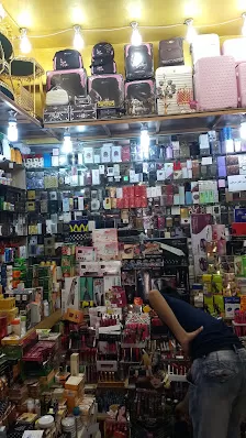 محلات البسام للمكياجات والعطور