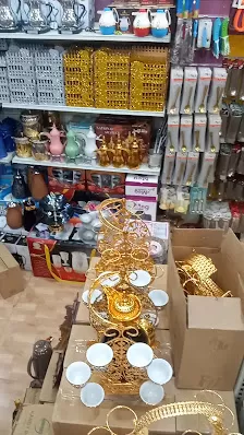 محلات البسام للمكياجات والعطور