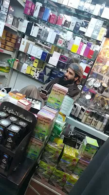 مزايا للعطور والهدايا
