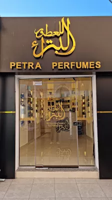 البتراء للعطور - Petra Perfumes