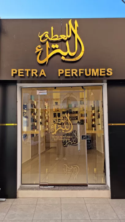 البتراء للعطور - Petra Perfumes