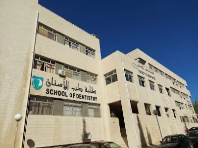 كلية طب الأسنان