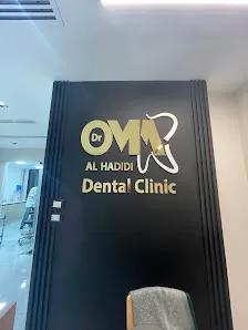 عيادة الدكتور عمر الحديدي لطب وجراحة الفم والأسنان